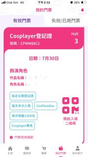 （分類：）位於 。 由 ansonc121 提交（商品編號 1312524160，圖片 1）。簡介： 。