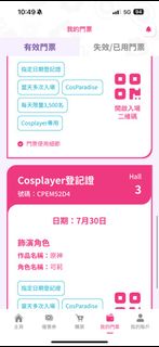 （分類：）位於 。 由 kwanchiu06 提交（商品編號 1312610485，圖片 1）。簡介： 。