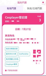 （分類：）位於 。 由 SpyXFamily 提交（商品編號 1312513941，圖片 1）。簡介： 。