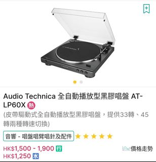 （分類：）位於 。 由 jamyip 提交（商品編號 1312546823，圖片 1）。簡介： 。