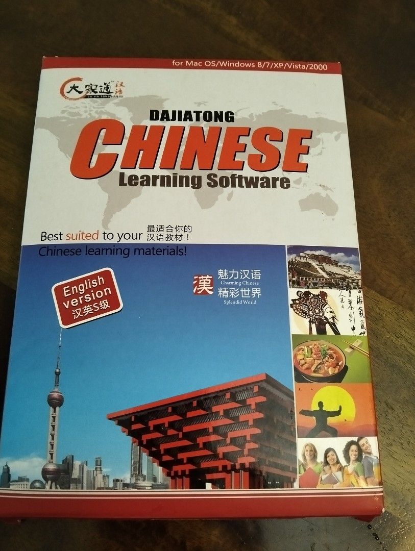 大家通Chinese Learning Software, Hobbies & Toys, Books & Magazines ...