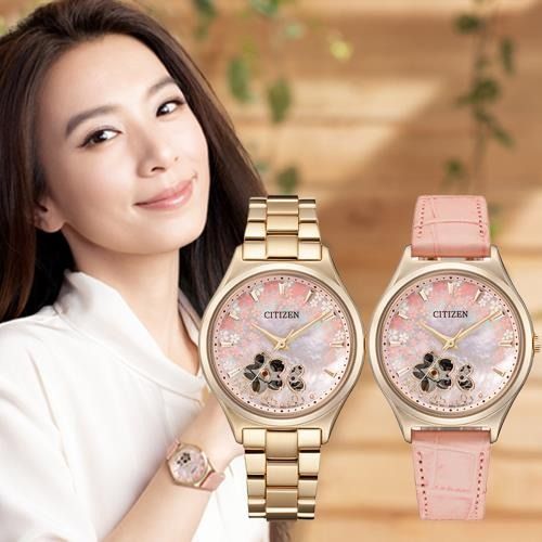 Citizen ladies watch automatic new arrivals