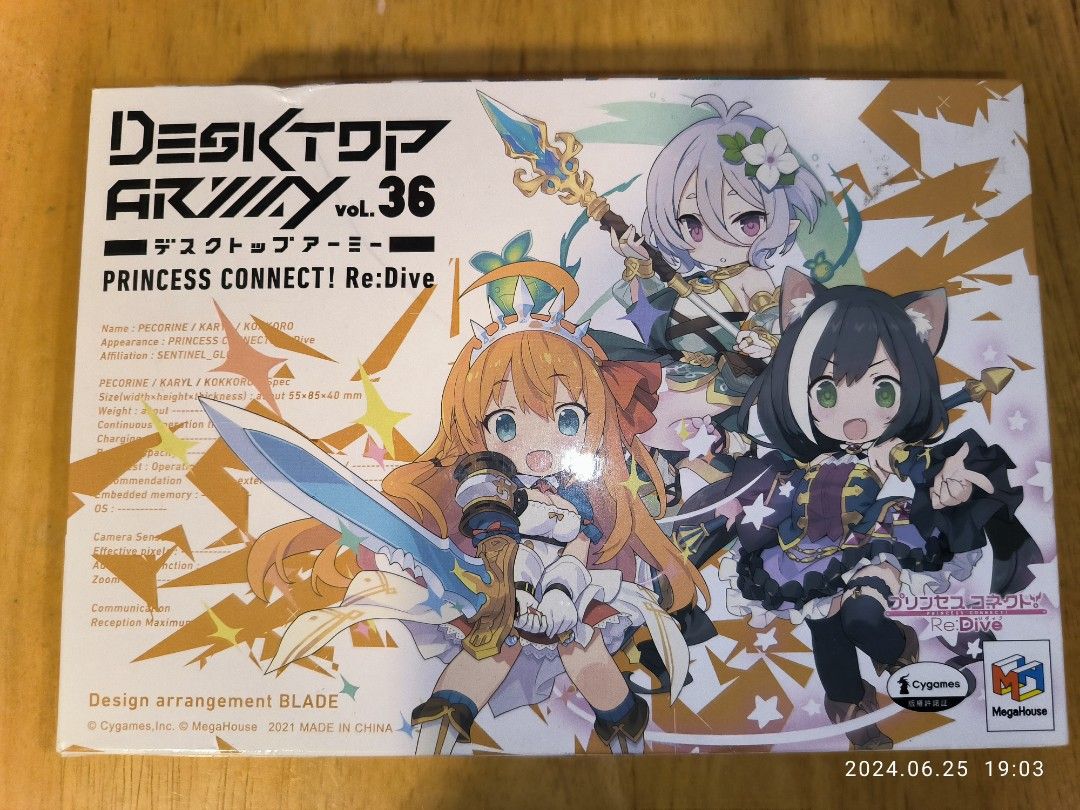 デスクトップアーミーvol.36 ぺコリーヌ・カリル・コッコロ 3種セット