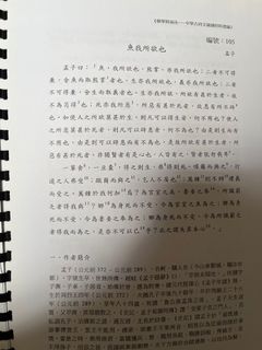（分類：）位於 。 由 assyyy 提交（商品編號 1312535594，圖片 1）。簡介： 。