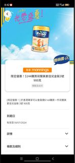 （分類：）位於 。 由 knowyourselfmore 提交（商品編號 1312527313，圖片 1）。簡介： 。