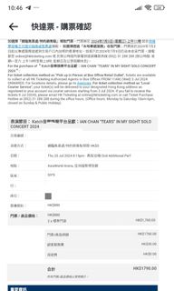 （分類：）位於 。 由 yfaichan 提交（商品編號 1312484935，圖片 1）。簡介： 。