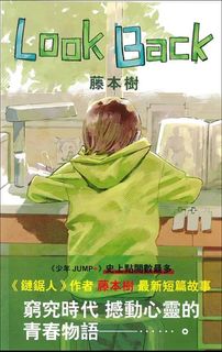 （分類：）位於 。 由 sparklecomics 提交（商品編號 1237502727，圖片 1）。簡介： 。