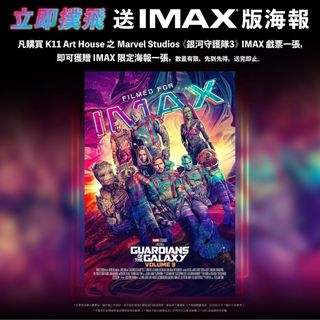 （分類：）位於 。 由 marvel_fans_ 提交（商品編號 1312618715，圖片 1）。簡介： 。
