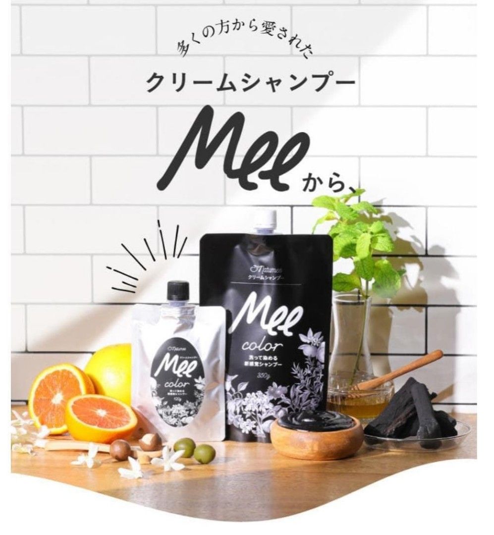 有現貨 2件包順豐 日本製 MEE COLOR NATUMEE一洗即染 三合一草本 護髮染髮洗頭水3種色 黑/深啡/自然啡 啱晒怕敏感既老中青 ...