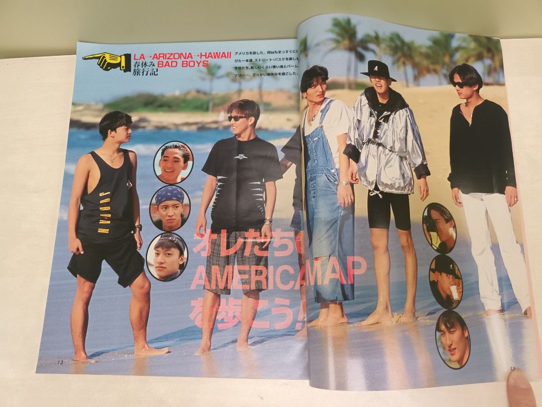 Myojo明星1993年5月號木村拓哉一色紗英封面/ smap 內田有紀米米
