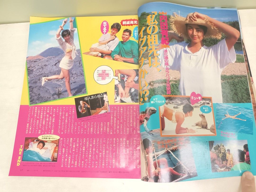 Myojo 明星　1993年の5月号　 表紙は木村拓哉と一色紗英 Myojo 明星 1993年の5月号 表紙は木村拓哉と一色紗英 - メルカリ