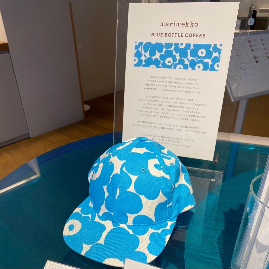 Marimekko × BLUE BOTTLE COFFEE | Blue Bottle Coffee Japan