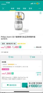 （分類：）位於 。 由 elsa0317 提交（商品編號 1312516250，圖片 1）。簡介： 。