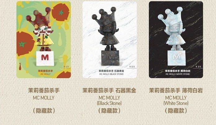 POPMART Molly Anniversary Statues Classical Retro 2 Secret