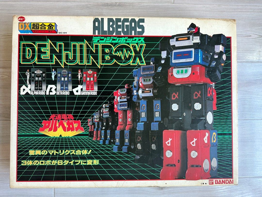超合金 DX 光速電神アルベガス DENJIN BOX（GC-04） ポピー DX超合金 光速電神アルベガス デンジンボックス GC-04