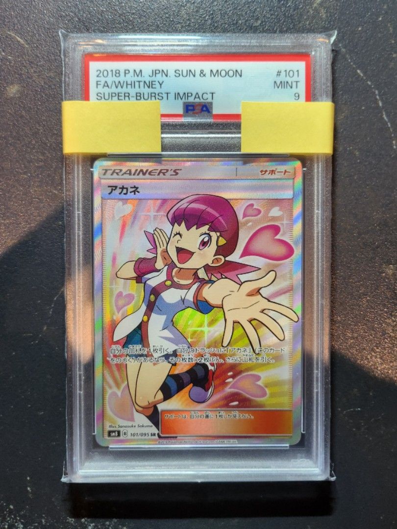 PSA9 Japanese Pokemon card - Whitney Full Art, Hobbies & Toys, Toys & Games on Carousell PSA9 Japanese Pokemon card - Whitney Full Art, Hobbies & Toys, Toys & Games on Carousell