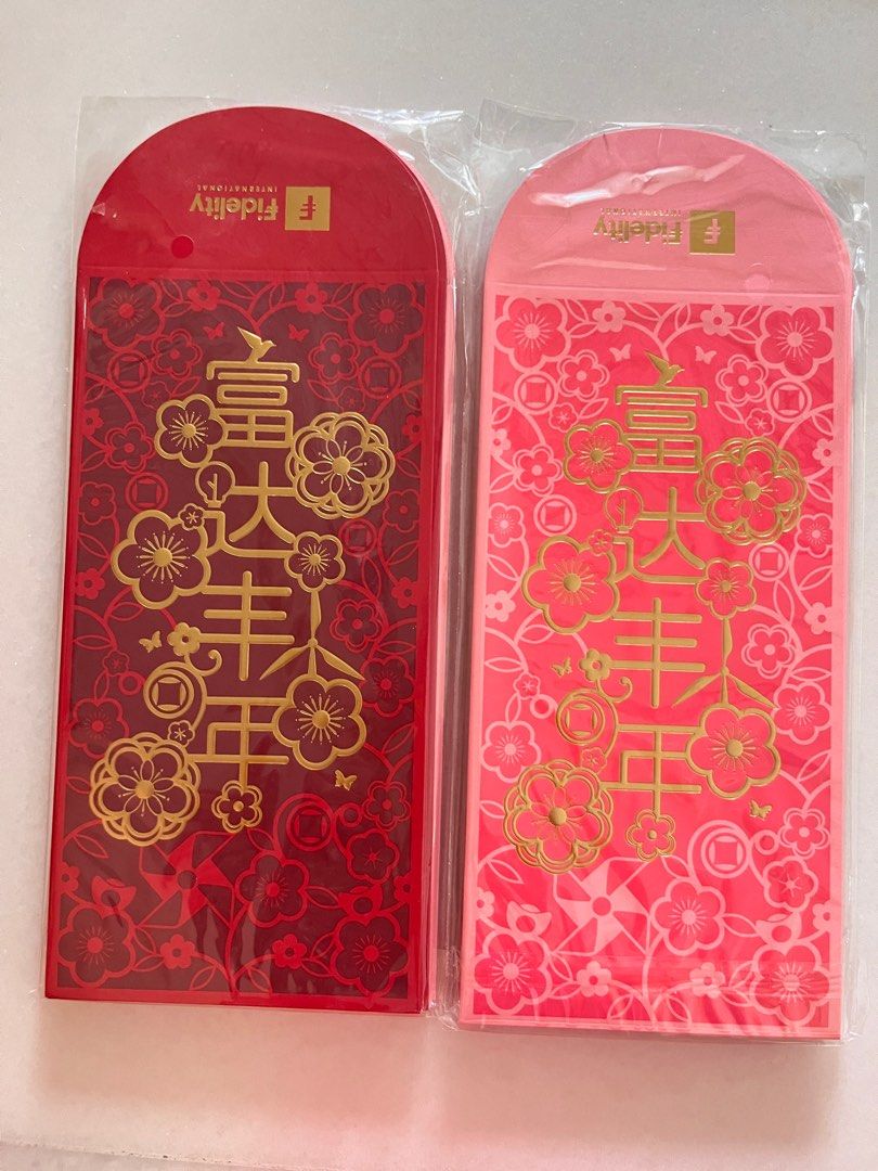 Red Packet fidelity, Hobbies & Toys, Art & Prints on Carousell