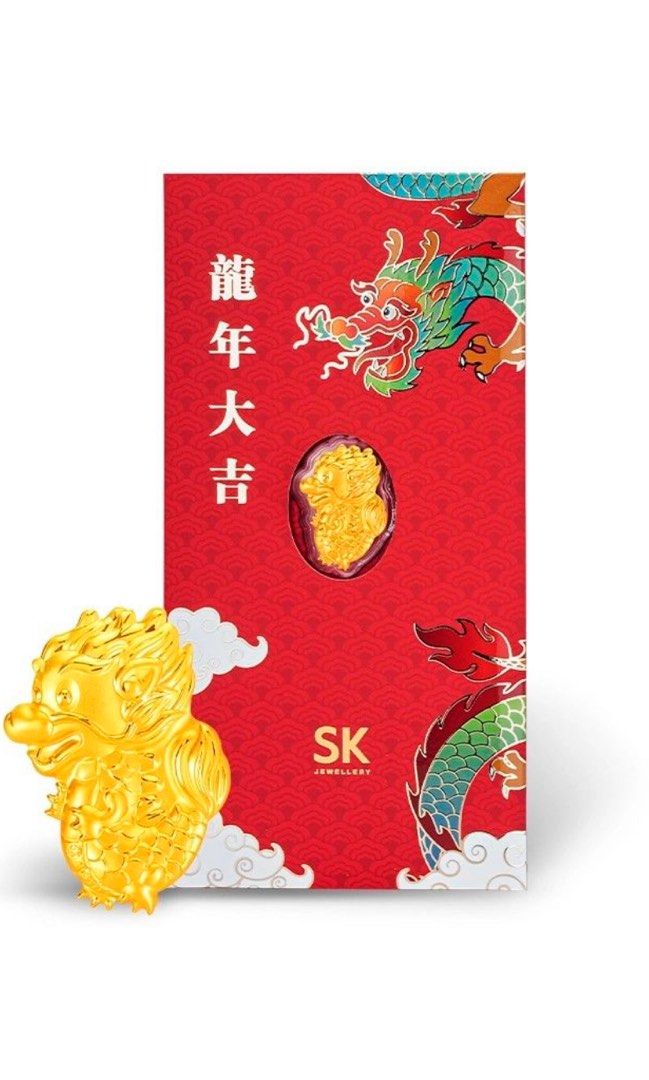 Sk gold coin on sale