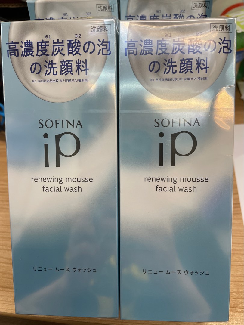 全新行貨Sofina 瞬亮碳酸洗顏慕絲200 g IP Renewing Mousse