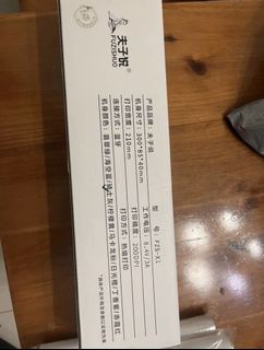 （分類：）位於 。 由 clevercloud.c1db74 提交（商品編號 1312607674，圖片 1）。簡介： 。