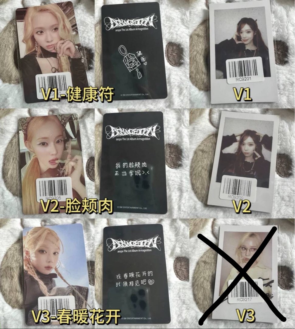 wts_aespa_winter_armageddon_km