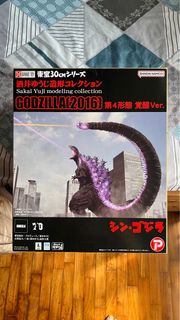 Godzilla store Exclusive - X-plus toho series godzilla the ride edition ...