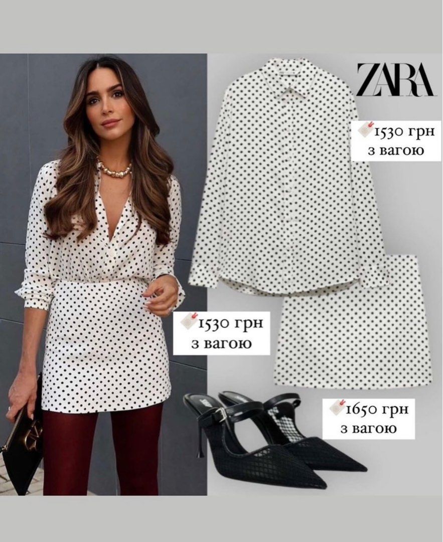 Shirt and skirt coordinates sale