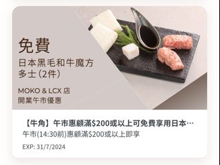 （分類：）位於 。 由 tracyttp 提交（商品編號 1312774020，圖片 1）。簡介： 。
