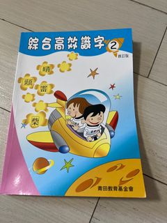（分類：）位於 。 由 cherryh0001 提交（商品編號 1312753695，圖片 1）。簡介： 。