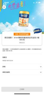 （分類：）位於 。 由 kikilalabb 提交（商品編號 1312687125，圖片 1）。簡介： 。