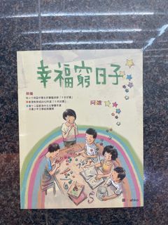 （分類：）位於 。 由 yy_0412 提交（商品編號 1312736408，圖片 1）。簡介： 。