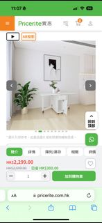（分類：）位於 。 由 bebechapo 提交（商品編號 1312667636，圖片 1）。簡介： 。