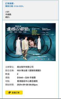 （分類：）位於 。 由 Tubeeeee 提交（商品編號 1312676907，圖片 1）。簡介： 。
