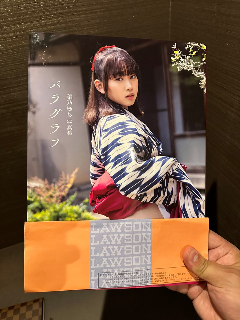 架乃由羅 架乃ゆら 寫真集 パラグラフ簽名版, 興趣及遊戲, 書本 & 文具, 雜誌及其他 - Carousell