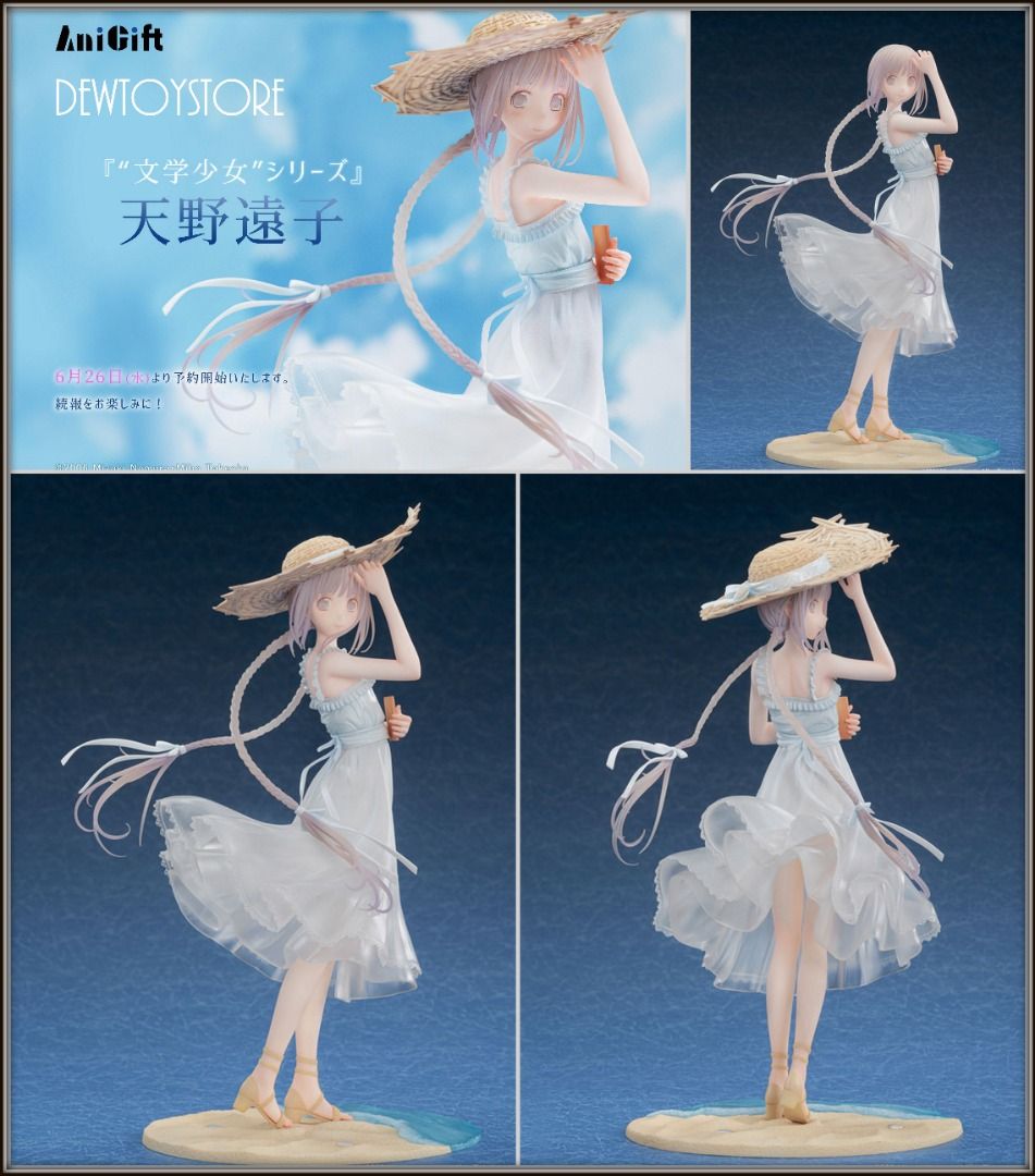 AniGift 文学少女 天野遠子 1/7 スケール 完成品 フィギュア