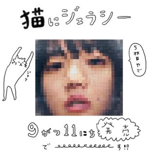（分類：）位於 。 由 bananahkbuynsell 提交（商品編號 1312757877，圖片 1）。簡介： 。