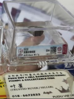 (Category: ) located in . Submitted by yexing6600 (Listing ID 1312760226, Image 1). Description: .