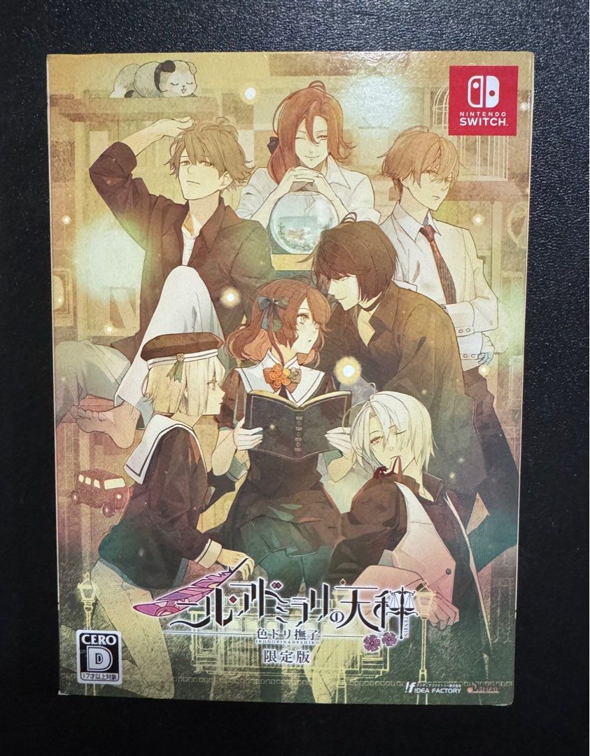 Switch》ニル・アドミラリの天秤 色ドリ撫子 限定版