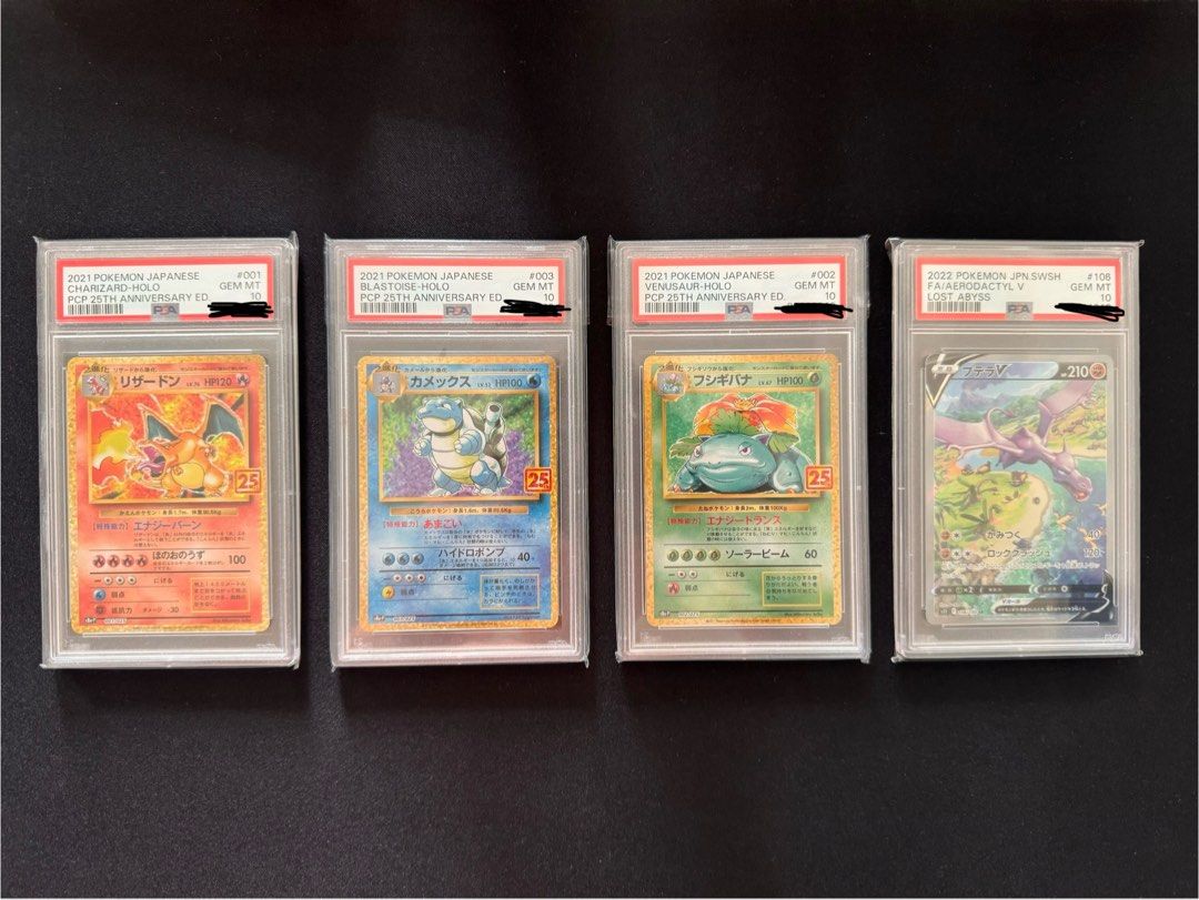 不議價的意思是不議價PTCG PSA10 25周年御三家噴火龍水箭龜奇異