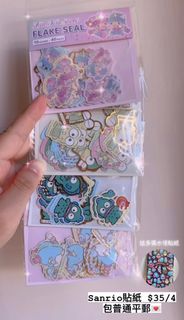 （分類：）位於 。 由 lkygobbbbbby 提交（商品編號 1312729324，圖片 1）。簡介： 。