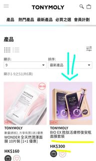 （分類：）位於 。 由 hrcharizard 提交（商品編號 1312694328，圖片 1）。簡介： 。