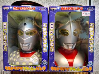 (Category: ) located in . Submitted by JapanToyHouseKedah (Listing ID 1312676885, Image 1). Description: .