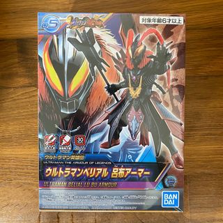 Mononofu World's Largest Robot Manufacturer Lu Bu For Sale