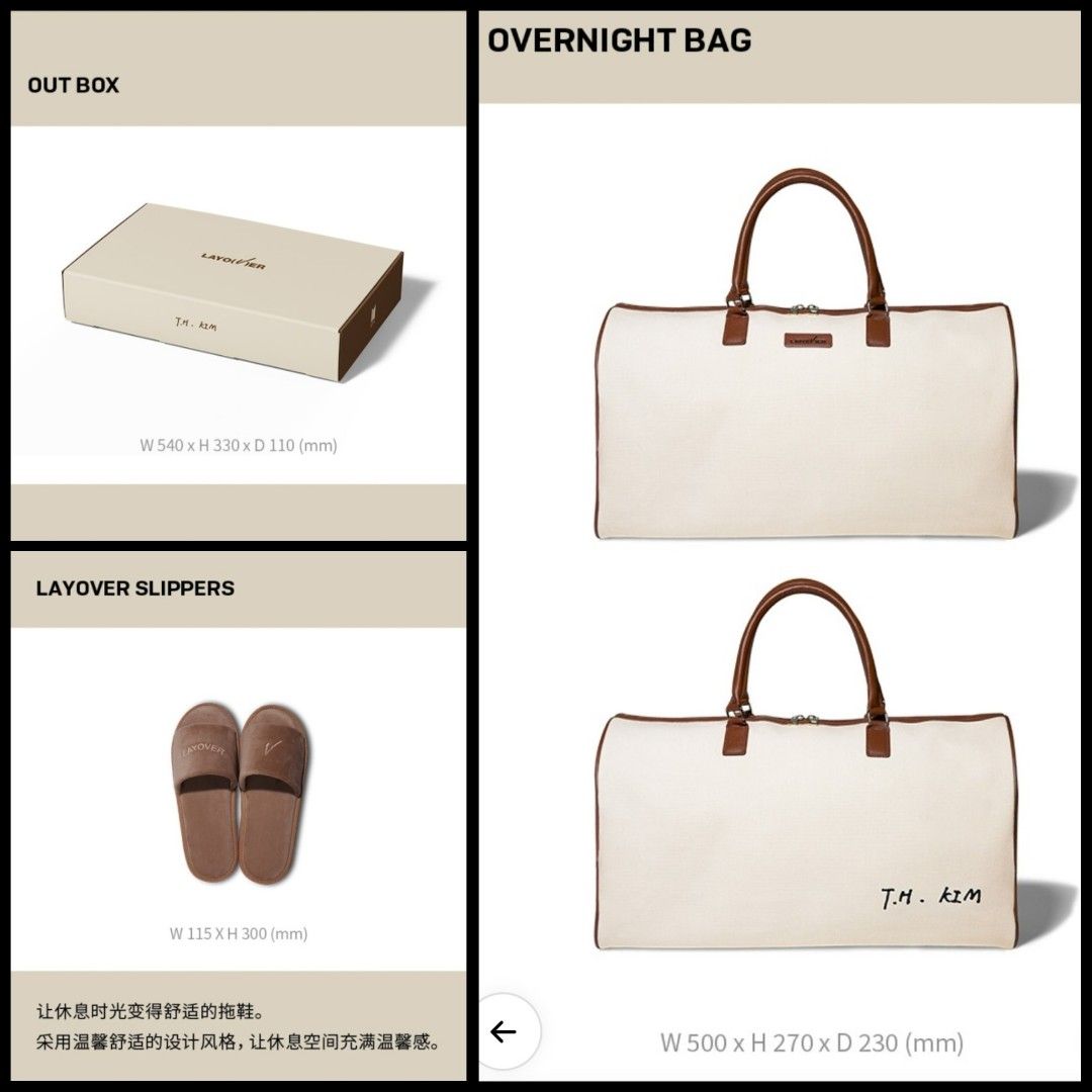BTS Merch Box 17 V Layover 防彈 小卡