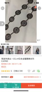 由 oopsbuyalot (刊登 ID 1312727828，圖片 1) 提交，位於 的 (類別：)，說明：。