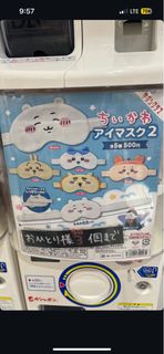 （分類：）位於 。 由 crazystarry 提交（商品編號 1312657320，圖片 1）。簡介： 。