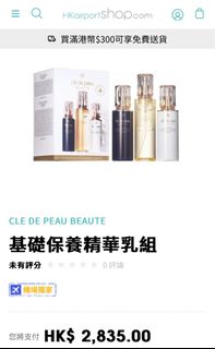（分類：）位於 。 由 jeffery20b 提交（商品編號 1312780912，圖片 1）。簡介： 。