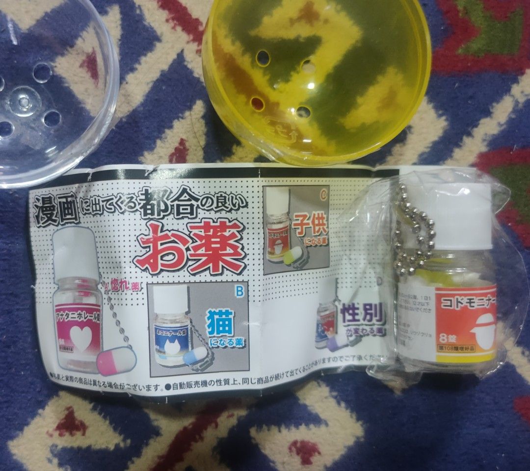 Convenient medicine in a comic book gachapon (Category: Comics & Manga) located in Quezon City. Submitted by ayatooooo (Listing ID 1271102363, Image 3). Description: WYSIWYG Authentic 100% bought from Japan.