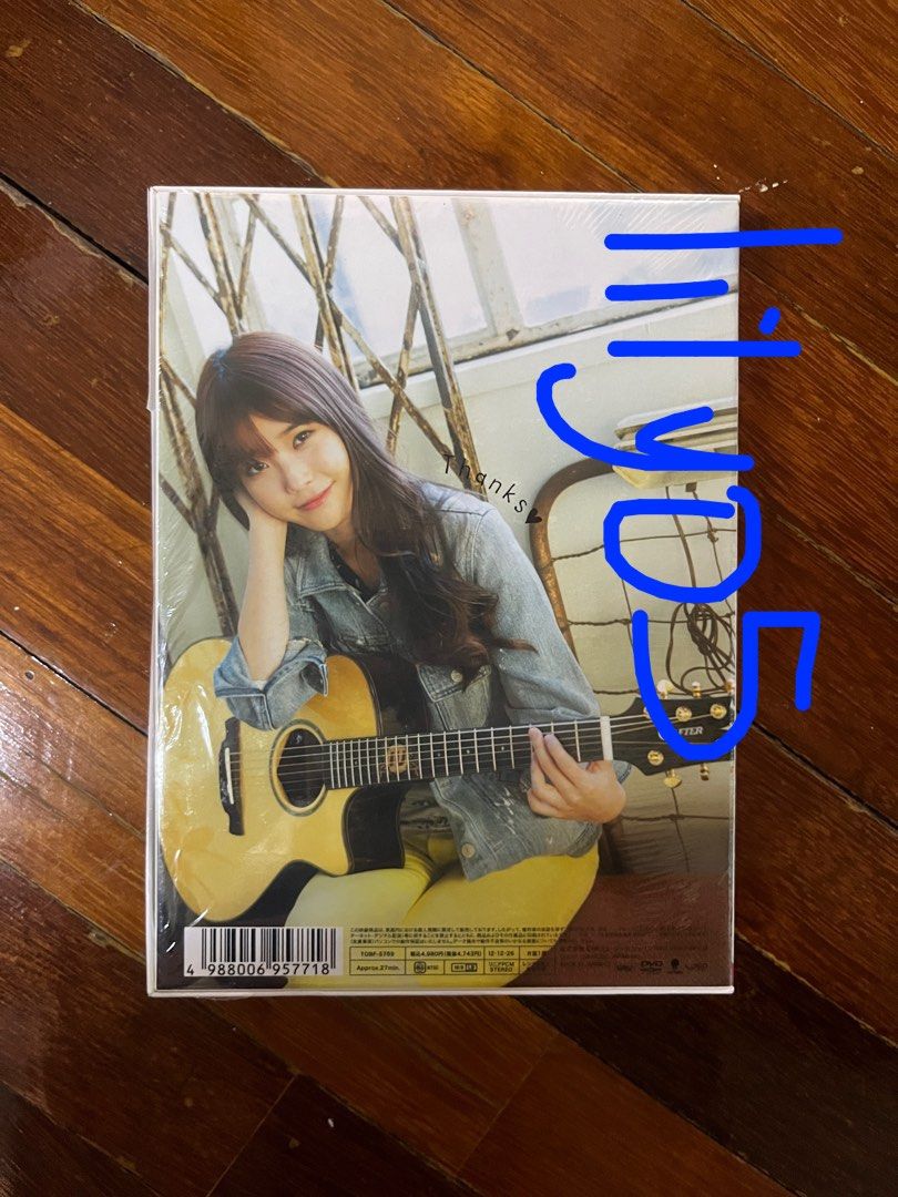 IU One new year gift from IU (Japan)