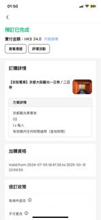 （分類：）位於 。 由 amberw709 提交（商品編號 1312823570，圖片 1）。簡介： 。